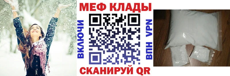 Купить АМФЕТАМИН МЕФ Cocaine Гашиш Канабис Костомукша
