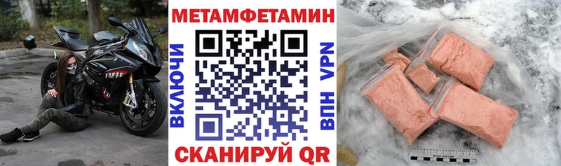 Amphetamine Розовый  Купить  Костомукша 