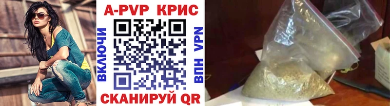 Alpha-PVP Соль  Купить где  Костомукша 