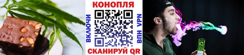 Cannafood марихуана  Купить  Костомукша 