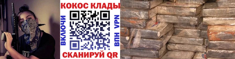 Купить закладки Костомукша Кокаин 98%