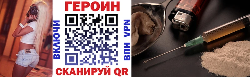 Героин герыч  Купить  Костомукша 