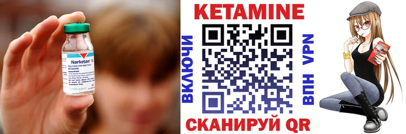 КЕТАМИН ketamine  Купить закладки  Костомукша 