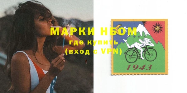 каннабис Елизово