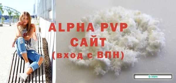 мефедрон Ельня