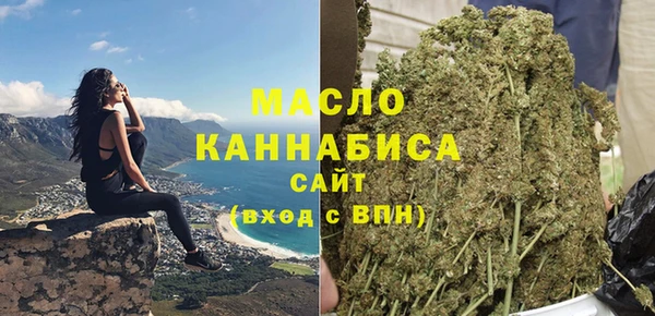 мефедрон Ельня
