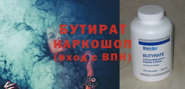 каннабис Елизово