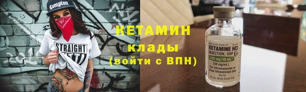 мефедрон Ельня