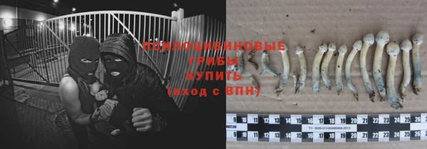 мефедрон Ельня