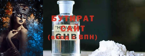 Альфа ПВП Елабуга