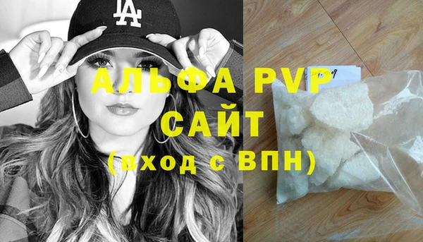 каннабис Елизово