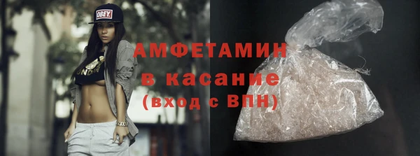 мефедрон Ельня