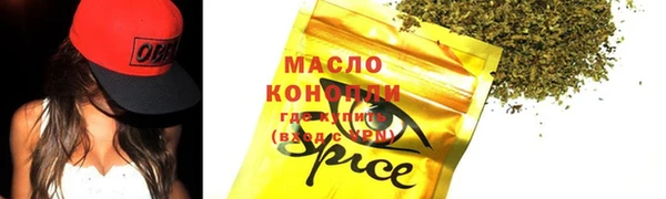 мефедрон Ельня