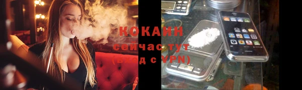 каннабис Елизово