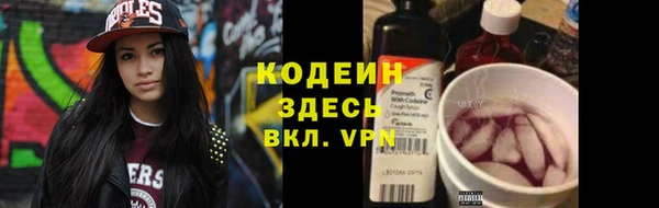 каннабис Елизово