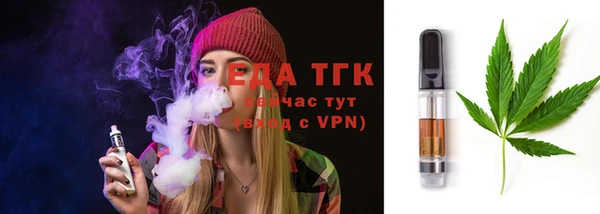 каннабис Елизово
