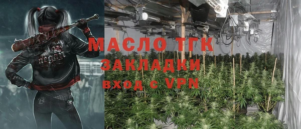 мефедрон Ельня