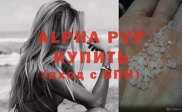 каннабис Елизово