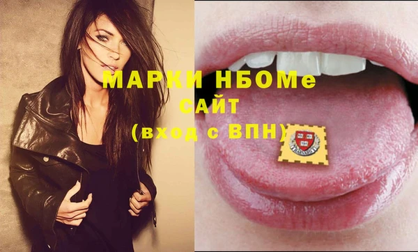 мефедрон Ельня