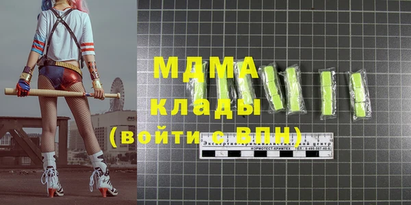 мефедрон Ельня
