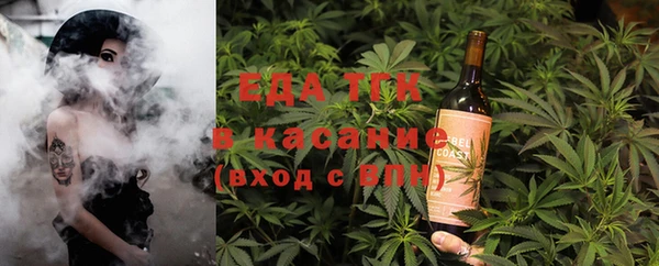 мефедрон Ельня