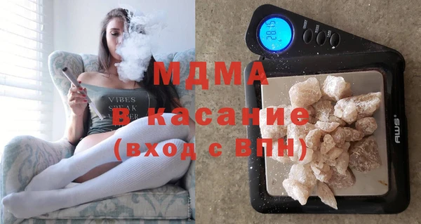 МДМА Заволжье