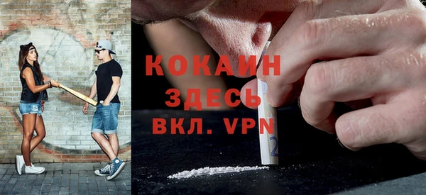 каннабис Елизово