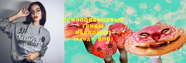 мефедрон Ельня
