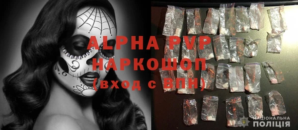 мефедрон Ельня