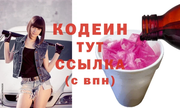 мефедрон Ельня