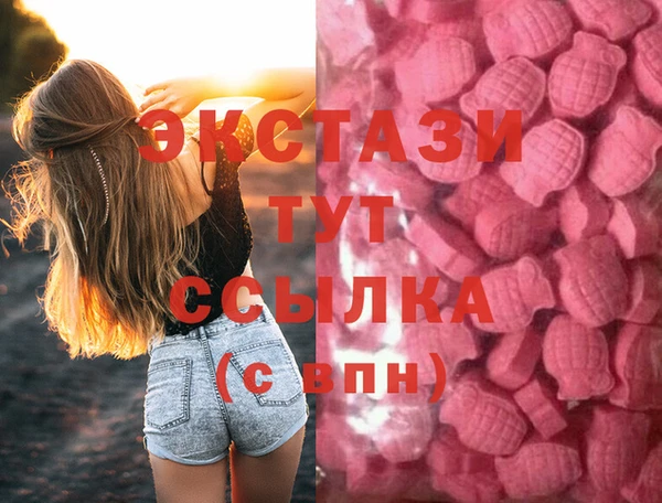 мефедрон Ельня