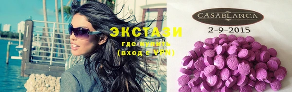 мефедрон Ельня