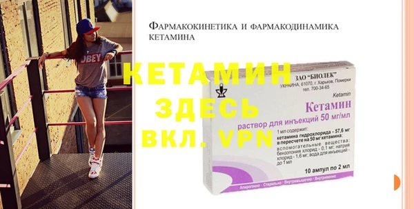 мефедрон Ельня