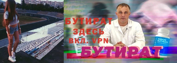 каннабис Елизово