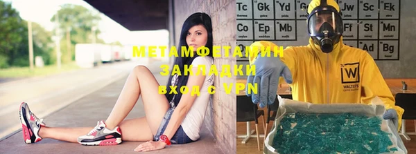каннабис Елизово
