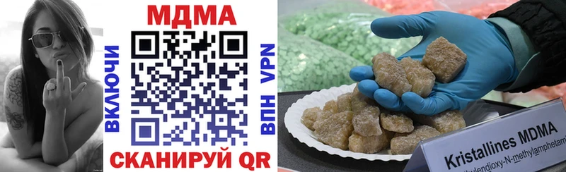 MDMA crystal  Купить где  Костомукша 