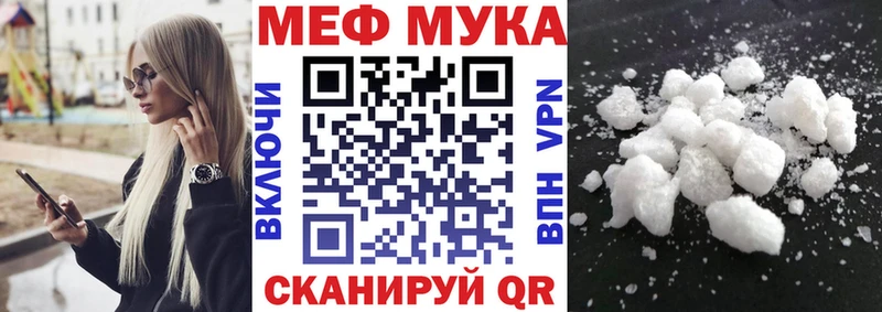 Купить закладки  Костомукша  МЯУ-МЯУ мяу мяу 