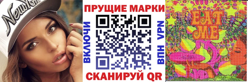Купить Костомукша Марки NBOMe 1500мкг